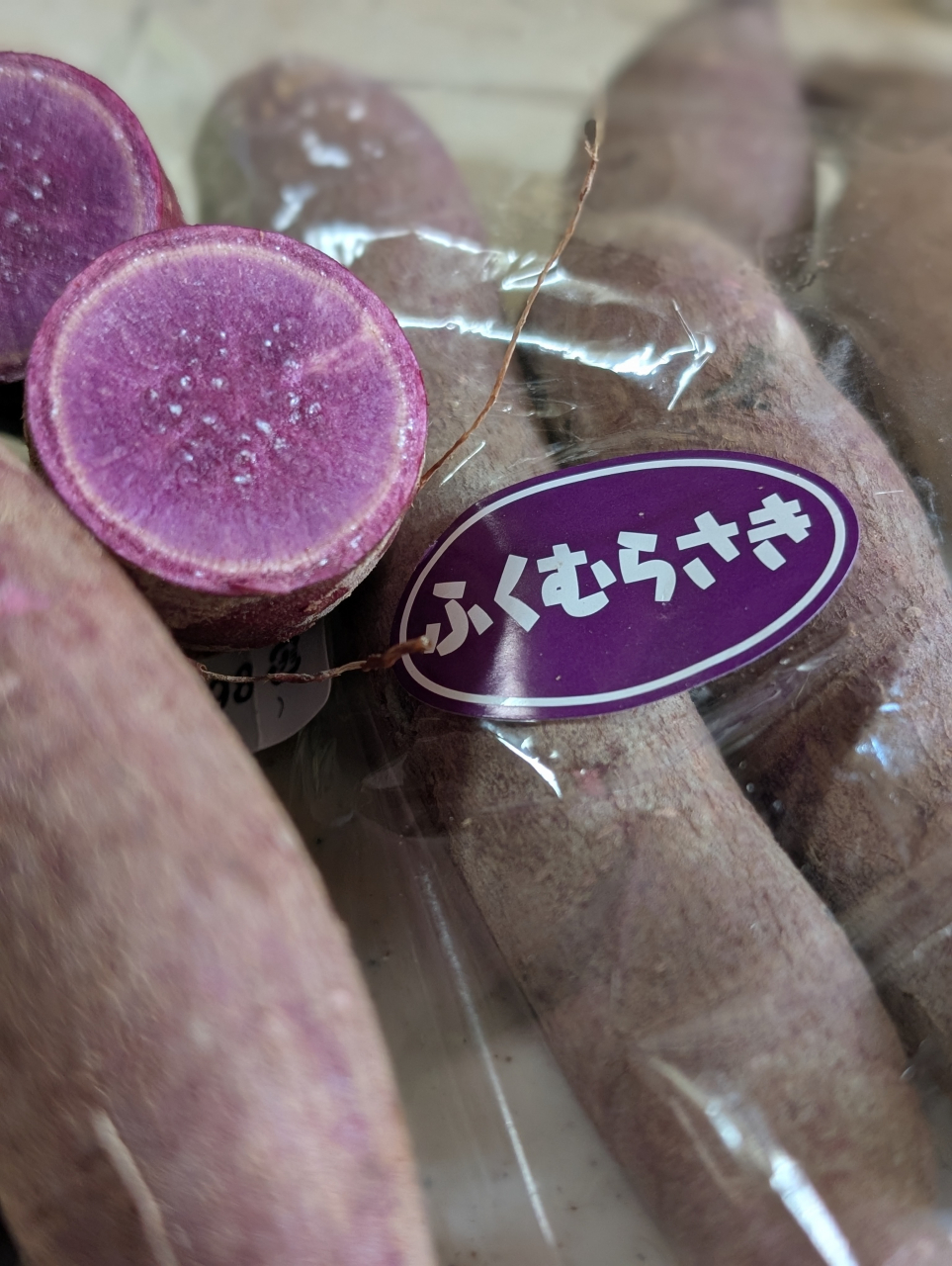 【奉行記】紫芋ふくむらさき──福村の名に呼応する甘味の妙