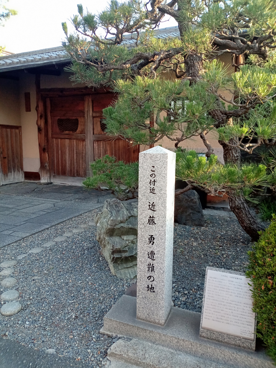 京都お取り寄せ】点心で巡る新選組の跡