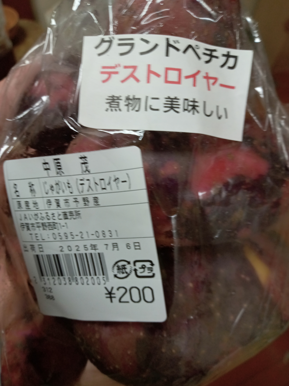 【秋の芋膳】グランドペチカと点心の三献立 ― シュウマイ奉行謹製