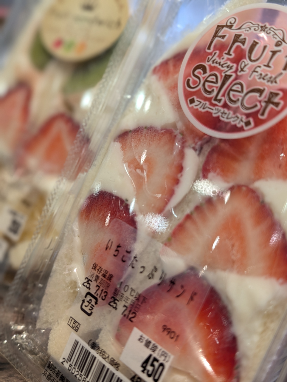 これは菓子か？パンか？ロンドンを揺るがすフルーツサンド騒動