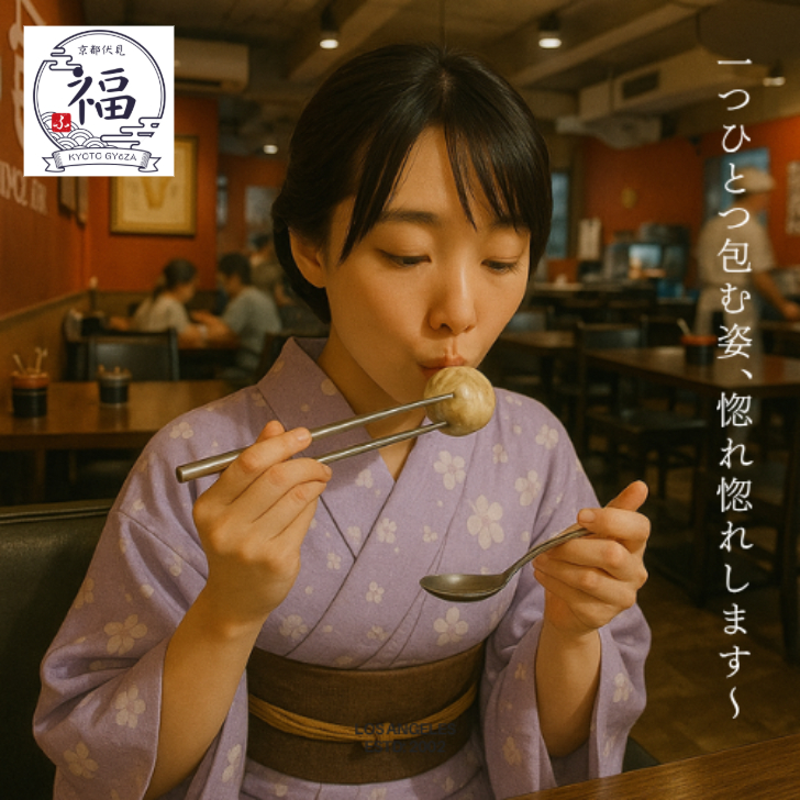 京都点心福の手包み海老焼売12個セットを通販で