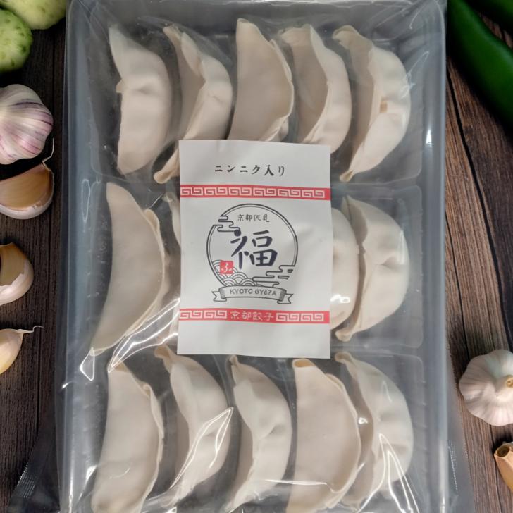 国産ニンニク使用京都点心福のにんにく餃子